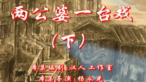 七十二家房客 2. évad Ep.14 14. epizód