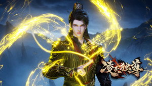 凌天独尊 1. évad Ep.58 58. epizód