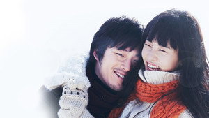 불한당 kép