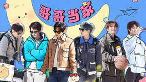 快乐老友记 3. évad Ep.9 9. epizód