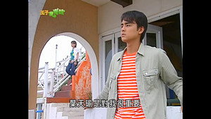 王子變青蛙 1. évad Ep.12 12. epizód