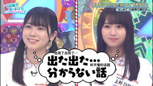 日向坂で会いましょう 2. évad Ep.34 34. epizód