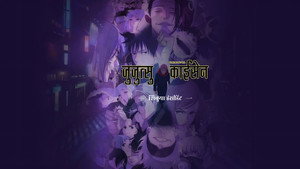 Jujutsu Kaisen kép