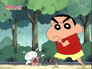 クレヨンしんちゃん 2. évad Ep.743 743. epizód