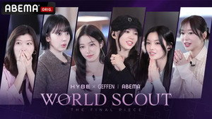 World Scout: The Final Piece kép