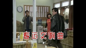 外来媳妇本地郎 1. évad Ep.274 274. epizód