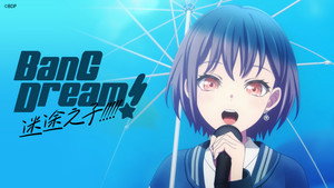 BanG Dream! It's MyGO!!!!! kép