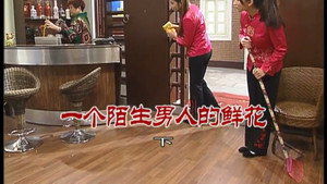 外来媳妇本地郎 6. évad Ep.2491 2491. epizód