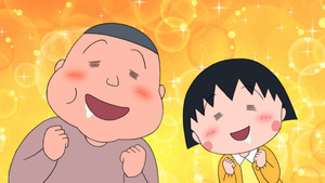 ちびまる子ちゃん 2. évad Ep.1510 1510. epizód