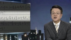 传奇故事 10. évad Ep.68 68. epizód