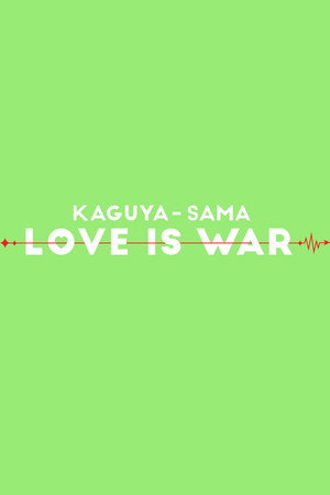 Kaguya-sama: Love is War poszter