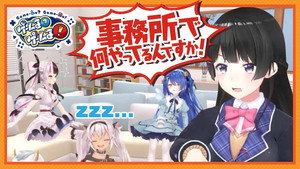 ゲームる？ゲームる！ 1. évad Ep.5 5. epizód