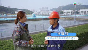 寻源之路 1. évad Ep.2 2. epizód