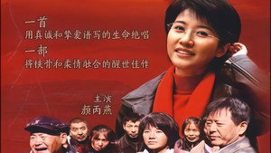 远山的红叶 kép
