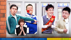 喜剧大会 1. évad Ep.12 12. epizód