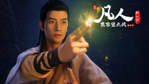 凡人 2. évad Ep.18 18. epizód