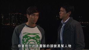 學警雄心 3. évad Ep.11 11. epizód