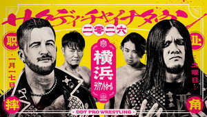DDTプロレスリング 27. évad Ep.6 6. epizód