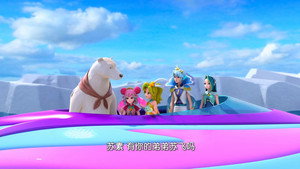 巴啦啦小魔仙之魔法海萤堡 2. évad Ep.21 21. epizód
