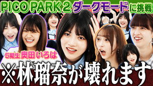 東京パソコンクラブ 〜プログラミング女子のゼロからゲーム作り〜 4. évad Ep.22 22. epizód