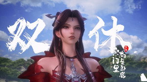 宗门里除了我都是卧底 1. évad Ep.59 59. epizód