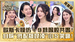 小姐不熙娣 1. évad Ep.393 393. epizód