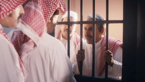 العاصوف 2. évad Ep.8 8. epizód