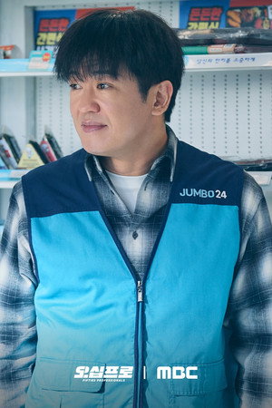 오십프로 poszter