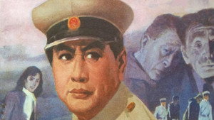 黑十字架 kép