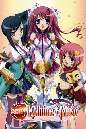恋姫†無双 2. évad (2009-10-05) poszter