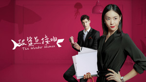 跟鯊魚接吻 kép