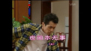 外来媳妇本地郎 3. évad Ep.831 831. epizód
