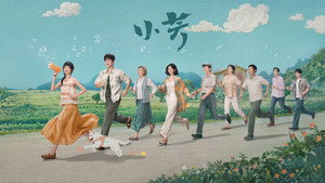 小芳 kép