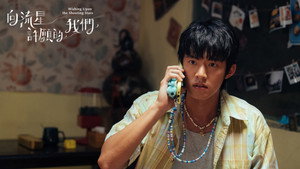 向流星許願的我們 kép