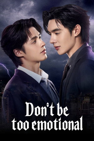 อย่าขอพี่เจน poszter