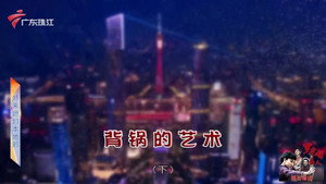 外来媳妇本地郎 12. évad Ep.4430 4430. epizód
