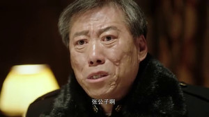 八方传奇 1. évad Ep.4 4. epizód