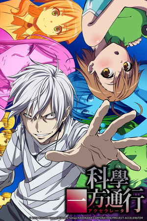 A Certain Scientific Accelerator poszter