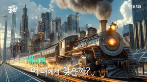 취미는 과학 1. évad Ep.15 15. epizód