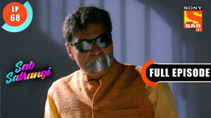 सब सतरंगी 1. évad Ep.68 68. epizód
