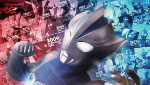 ウルトラマンテオ kép