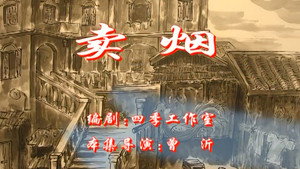 七十二家房客 1. évad Ep.16 16. epizód