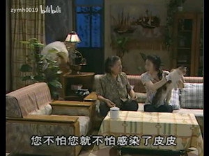 万家轶事 1. évad Ep.18 18. epizód