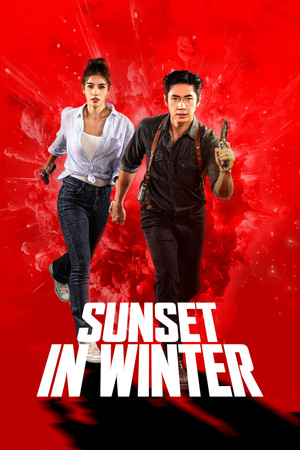 เหมันต์ตะวันรอน poszter