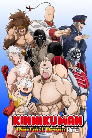Kinnikuman Perfect Origin Arc poszter