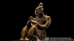 Japanology Plus 9. évad Ep.6 6. epizód