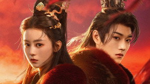 灵犀之香 kép