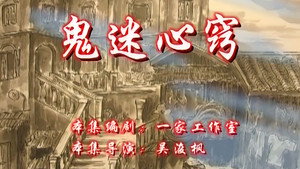 七十二家房客 8. évad Ep.66 66. epizód