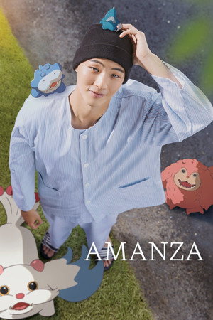 아만자 poszter