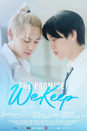 เชือกป่าน poszter